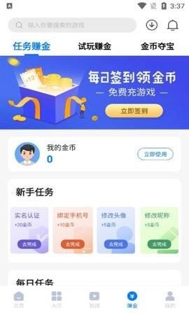 qq高速浏览器,QQ高速浏览器助力手游畅玩，轻松掌握游戏攻略