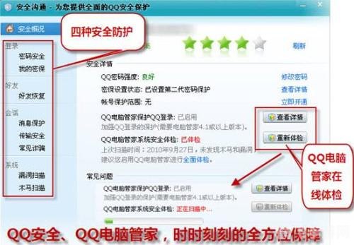 qq高速浏览器,QQ高速浏览器助力手游畅玩，轻松掌握游戏攻略