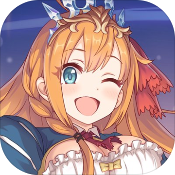 公主连结Re:Dive