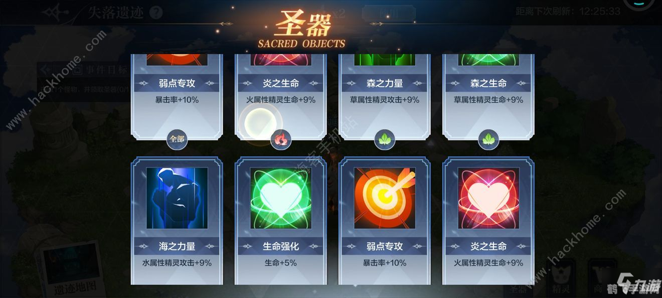 手游液体颜色水排序42关攻略