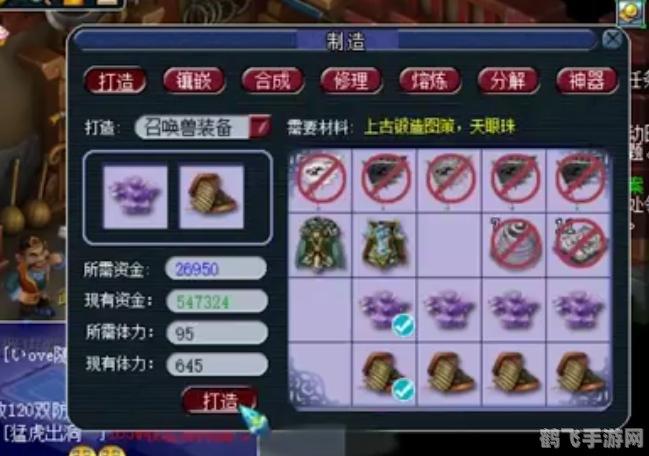 游戏一,梦幻西游