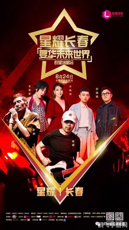 百事劲乐团网页版,激情演奏的音乐盛宴