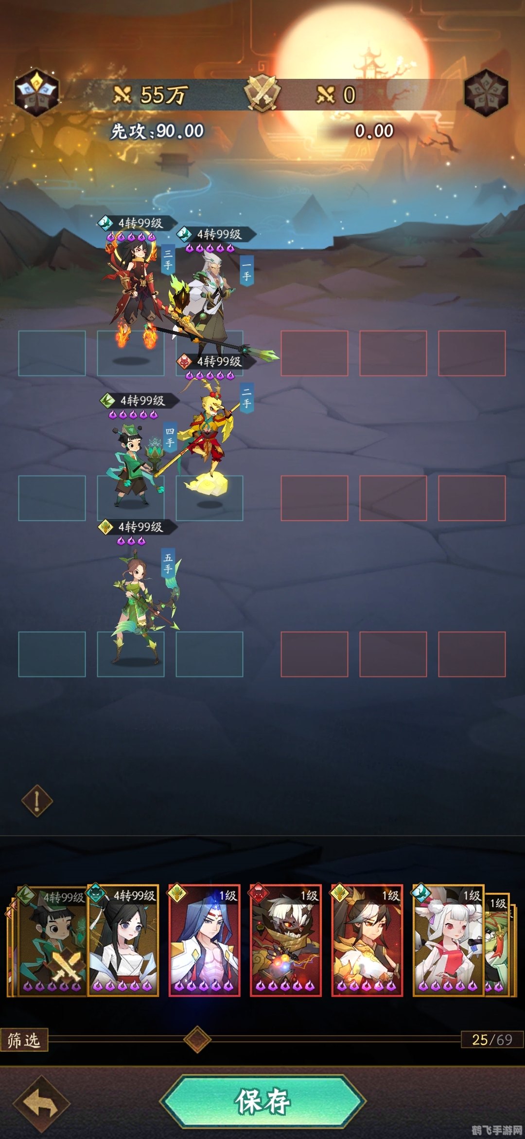 炮打二怪的二怪,手游炮打二怪精英怪攻略,如何巧妙击败二怪