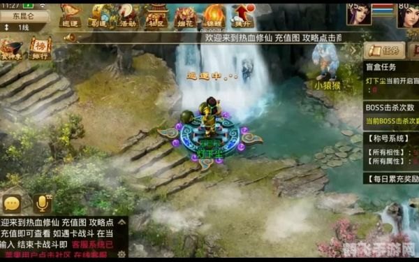 问道南山隐士手游攻略,探索修仙之路,成就隐士高人