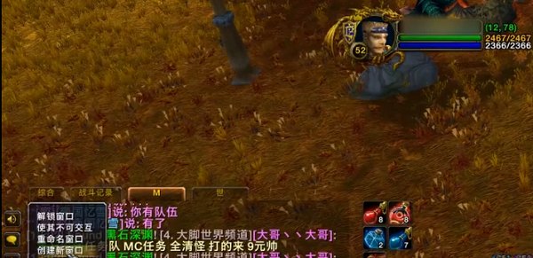 魔兽玩家名字,魔兽世界手游版,玩家必备攻略与玩法解析