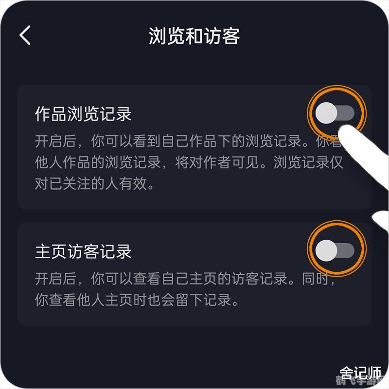 频繁访问某人抖音他知道吗,抖音隐私