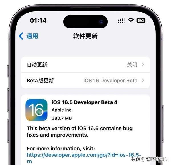 ios16描述文件,iOS 16更新解析，为游戏爱好者带来的全新体验