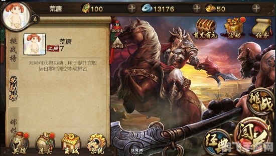 英雄杀白虎之章手游攻略,策略与武将选择指南