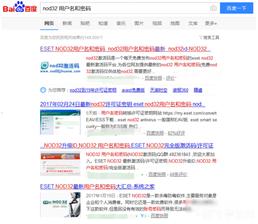 诺顿激活码怎么用,诺顿激活码