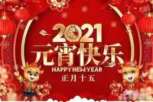 揭秘2023年元宵晚会精彩节目游戏环节抢先看，玩转欢乐元宵夜！