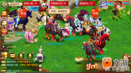 丁香鱼杀毒,手游攻略与玩法大揭秘