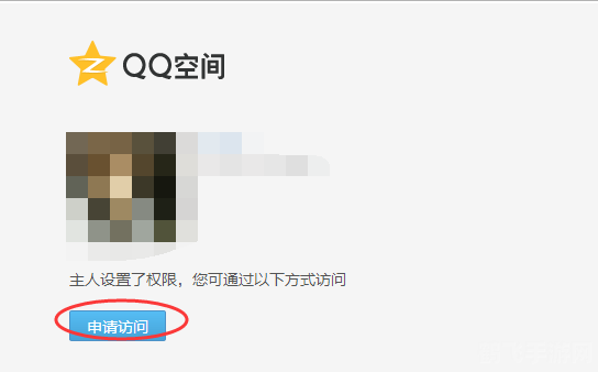 强行进入qq空间,掌握技巧,轻松破解QQ空间手游大门