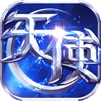 天使纪元