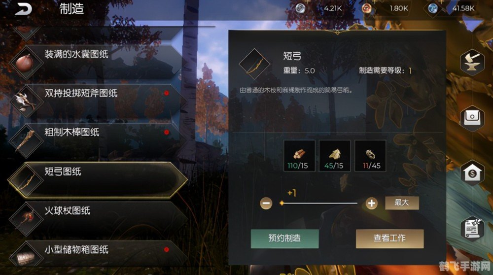 游小福手游的真实性