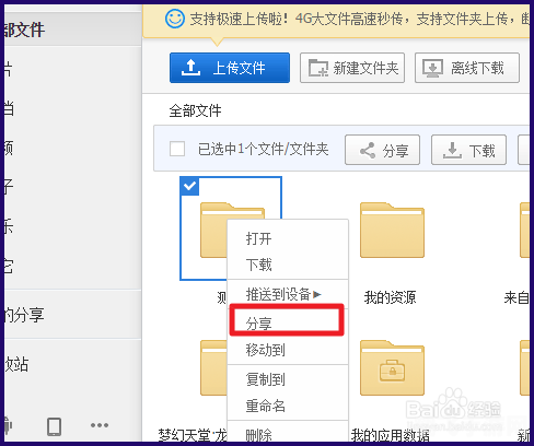 115网盘提取码,掌握115网盘提取码，解锁手游新玩法与攻略秘籍