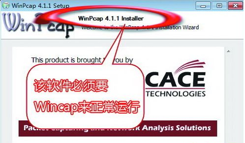 幻境网盾3.7，突破ARP防火墙的局域网限速神器
