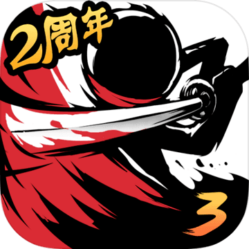忍者必须死3官方版