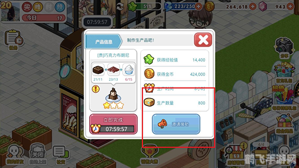 便利商店3手游攻略,打造你的零售帝国