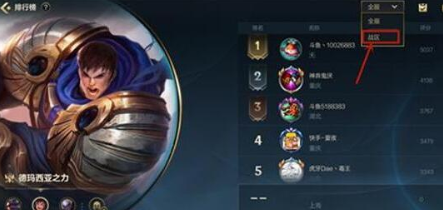 英雄联盟手游配置与玩法全攻略