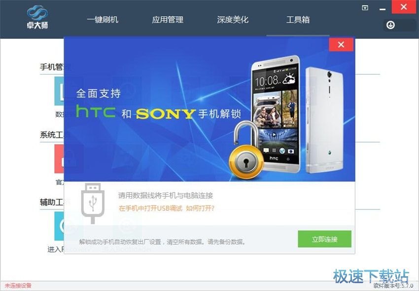 卓大师刷机专家,卓大师刷机专家教你玩转手游,升级、攻略与技巧大揭秘!