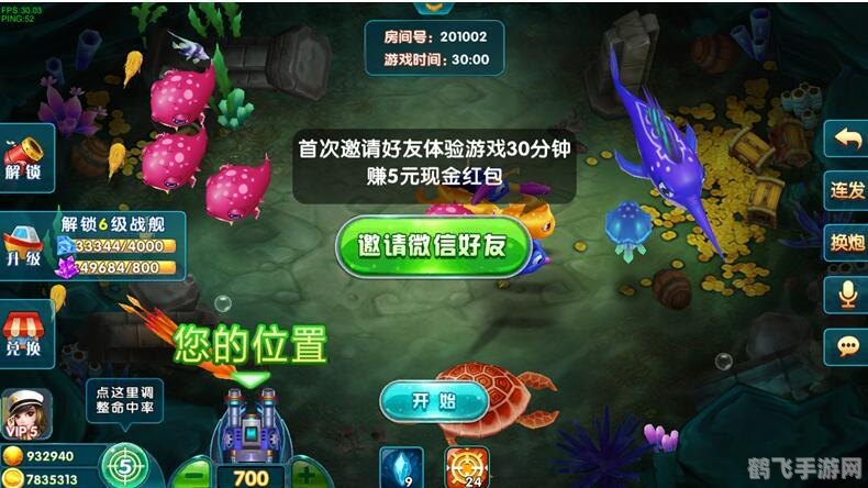 语音输入软件,语音输入大冒险手游攻略,轻松玩转语音控制的游戏世界