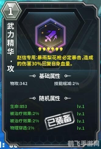 微信手机版游戏大师攻略,玩转手游,成为游戏高手!