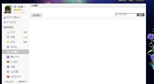 qq超市打不开,QQ超市无法打开?解决方案大揭秘!