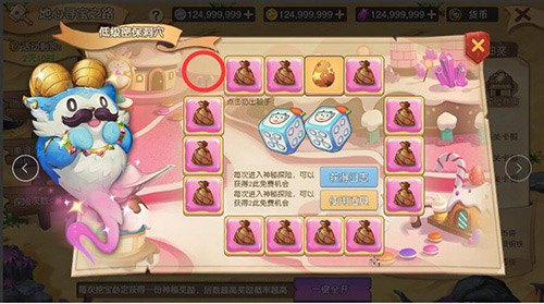 蓝莓冰淇淋项链,蓝莓冰淇淋项链,手游中的神秘宝藏与攻略指南