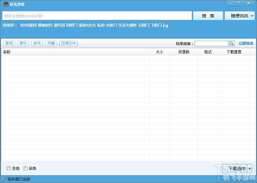 迅雷快传使用指南,轻松传输,分享无界限