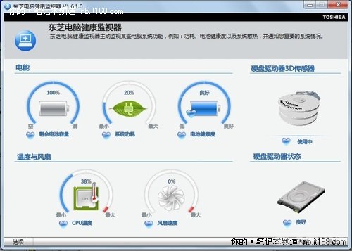 联想td30t软件,一、智能优化