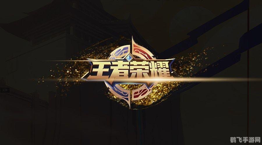 无线上网流量监控,游戏玩家的必备利器