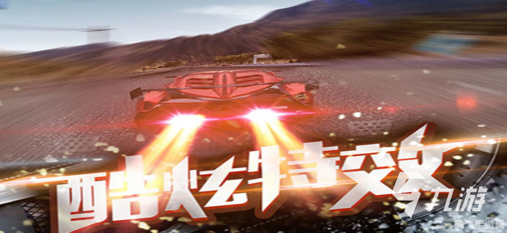 新浪燃烧战车热血竞速,驰骋赛道,你准备好挑战极限了吗?