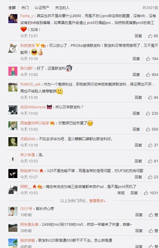 魅族mx2测评,魅族MX2测评,一款值得拥有的游戏利器