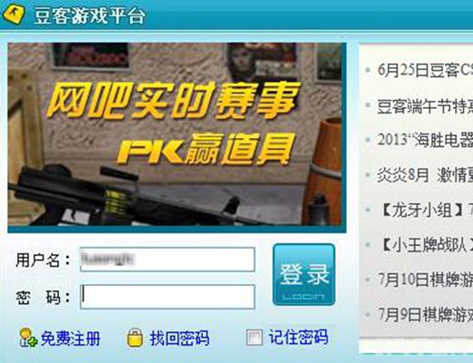 豆客游戏平台,豆客游戏平台手游攻略，玩转多样玩法，成为游戏高手