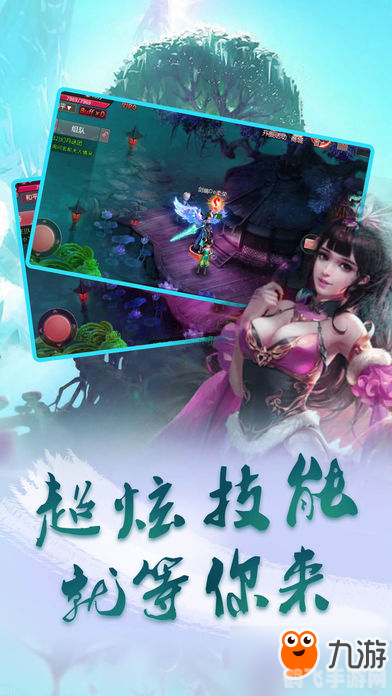 新鸳鸯蝴蝶剑手游攻略，剑舞江湖，情牵鸳鸯