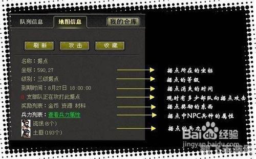 烽火战国据点刷新时间,烽火战国据点刷新全攻略,时间把握与高效攻略技巧