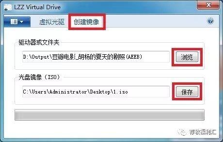 迷你虚拟光驱绿色版,迷你虚拟光驱绿色版手游攻略,打造你的专属虚拟光驱世界