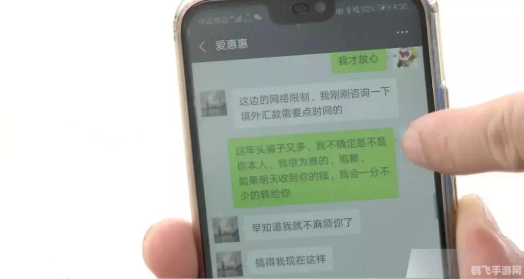 微信系统升级中,注册功能暂时受限