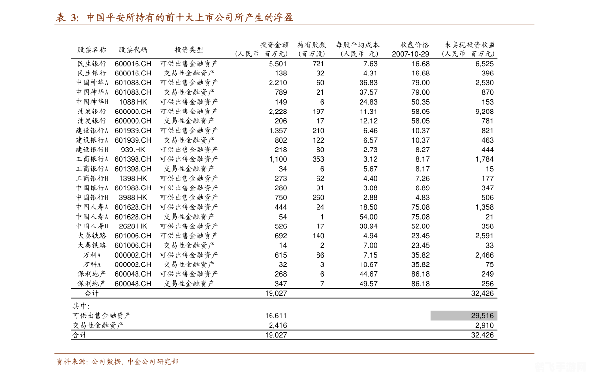 aaalogo中文版游戏攻略与资讯全解析