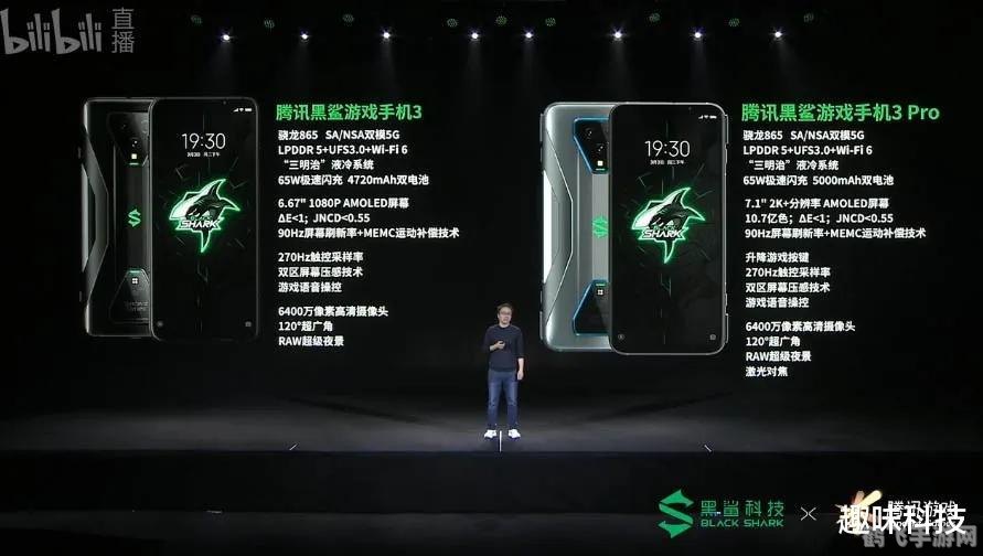 手机震动按摩器,手机震动按摩器,游戏中的新宠,舒缓你的战斗疲劳