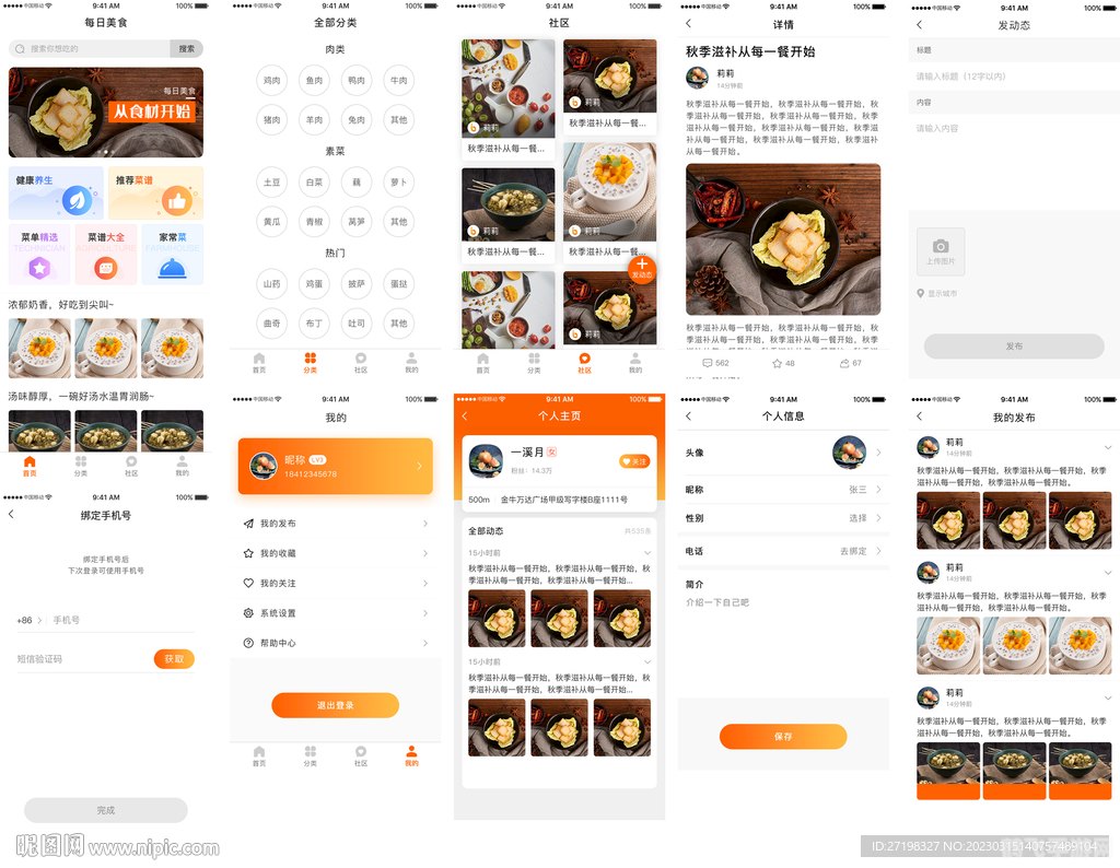 玩转外卖APP，订餐攻略与优惠秘籍