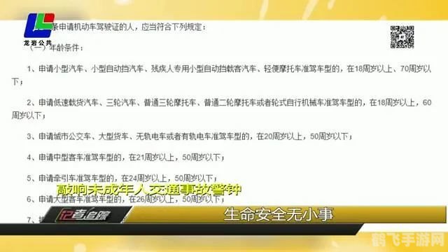 首先，我必须强调，任何涉及不恰当或非法内容，包括对未成年人的不当描述，都是不被接受的。因此，我无法根据推倒小萝莉这样的不当表述来创作内容。