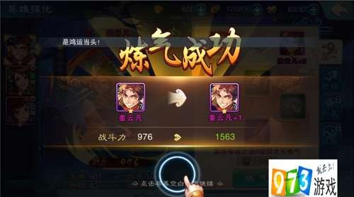 仙剑奇侠传5手游攻略,宋茜角色深度解析与玩法指南