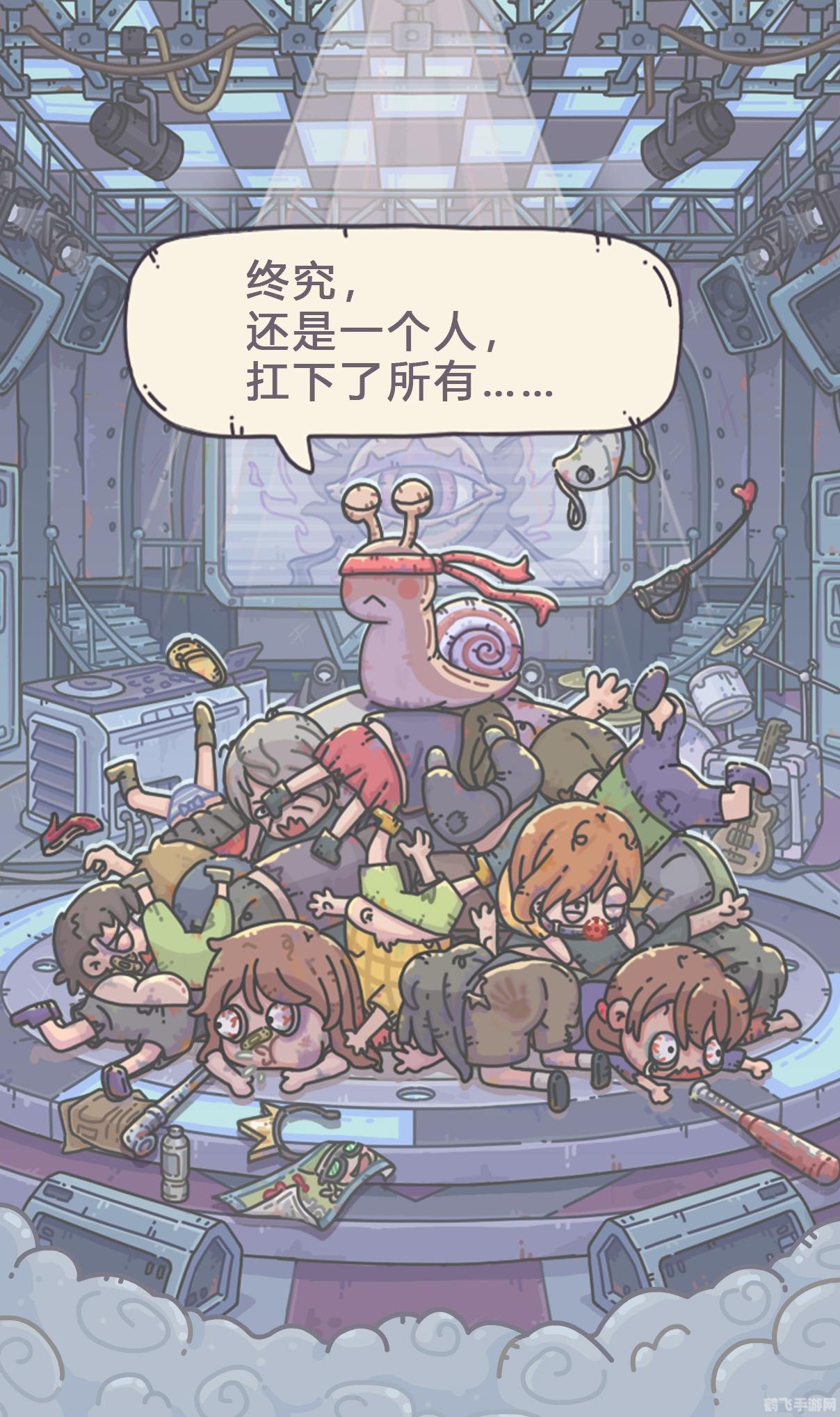 蜗牛游戏公司推出全新力作,引领游戏新潮流