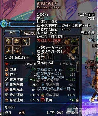 gsd究极波动剑,GSD究极波动剑,手游中的神秘利器