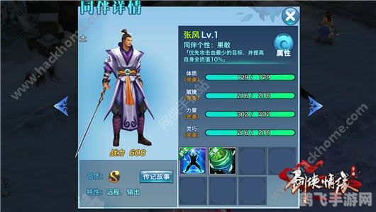 微卓网小游戏大揭秘,手游高手的养成攻略