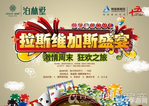 端午盛宴,精彩节目单揭晓,欢乐游戏攻略大揭秘!