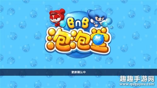 泡泡堂手游攻略,玩转多彩泡泡世界