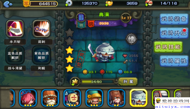 qq三国军团名称,QQ三国军团名称与玩法攻略,打造你的三国霸业