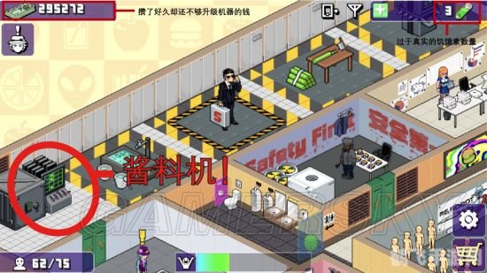 大家饿餐厅生产线优化攻略,打造高效盈利的餐厅帝国